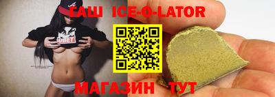 гашиш Балахна