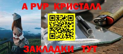 дистиллят марихуана Беслан