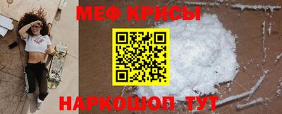 трава Балаково