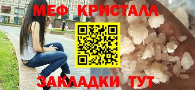 дистиллят марихуана Беслан
