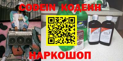 бутик Берёзовский