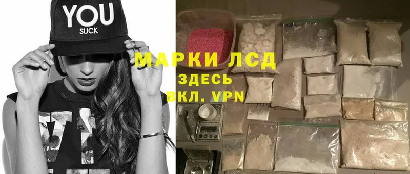 хочу   Егорьевск  ЛСД экстази кислота 