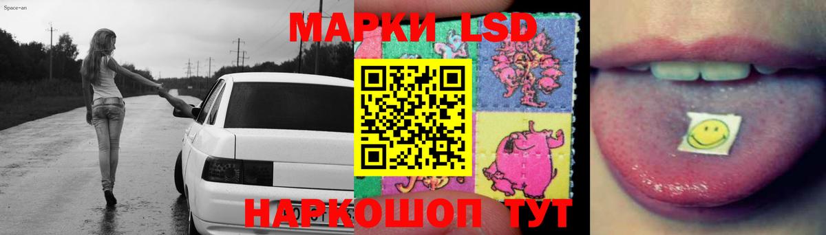 LSD-25 экстази ecstasy  Егорьевск  ЛСД экстази  ЛСД экстази кислота 