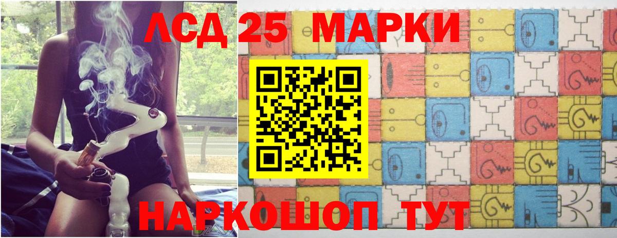 ЛСД экстази ecstasy  Вход с VPN  Егорьевск  LSD-25 экстази ecstasy 