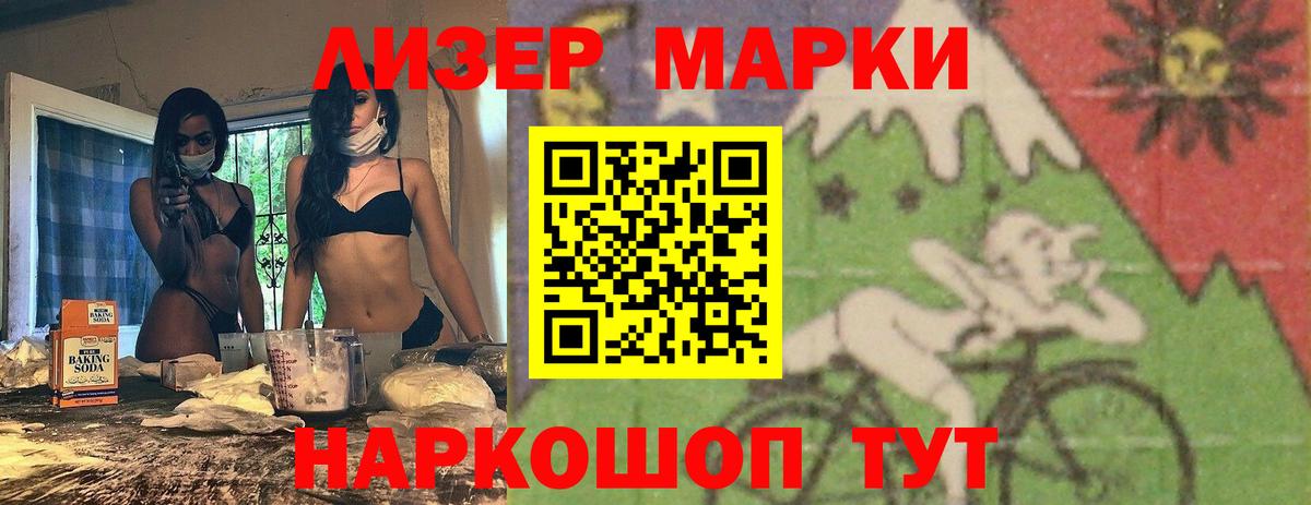 LSD-25 экстази кислота Егорьевск
