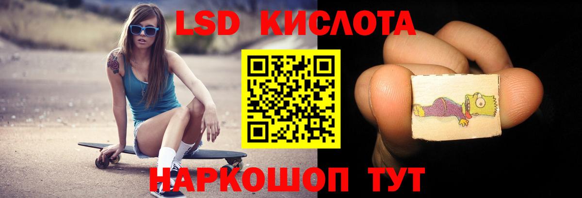 ЛСД экстази ecstasy Егорьевск