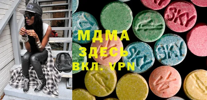 MDMA кристаллы  МЕГА маркетплейс  Егорьевск  наркота 