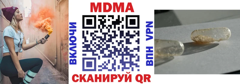 сколько стоит  Егорьевск  MDMA молли 