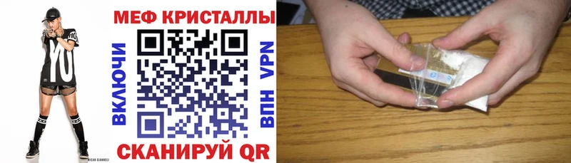 Мефедрон мука blacksprut вход Егорьевск
