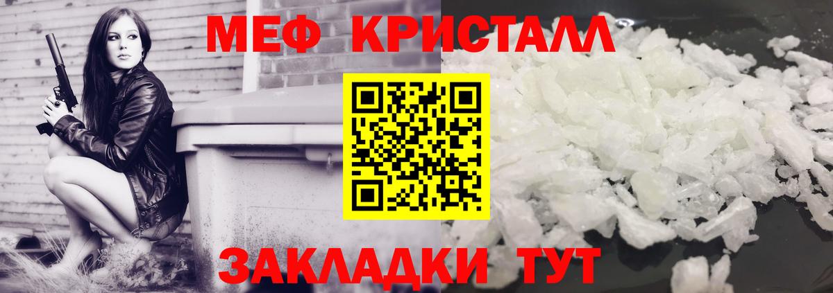 МЕФ мука  Егорьевск  МЕФ  blacksprut ONION  Меф VHQ 