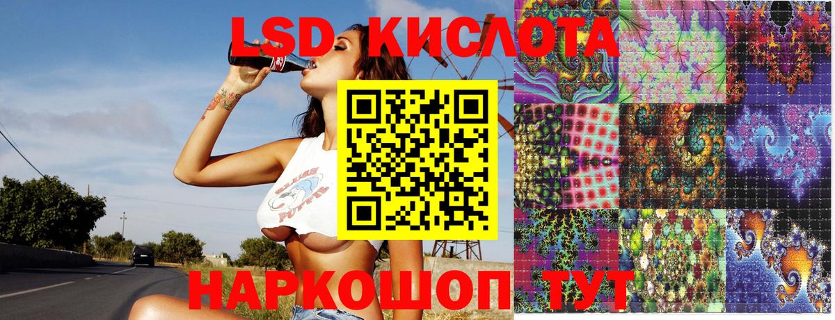 Марки NBOMe 1500мкг Егорьевск