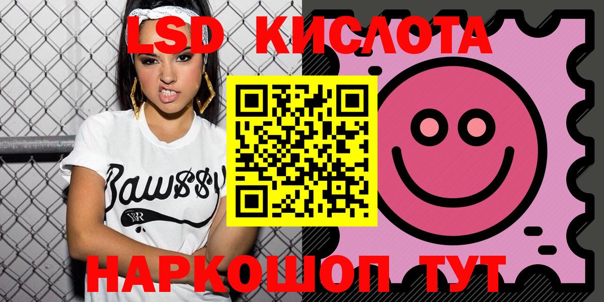 БУТИРАТ Егорьевск