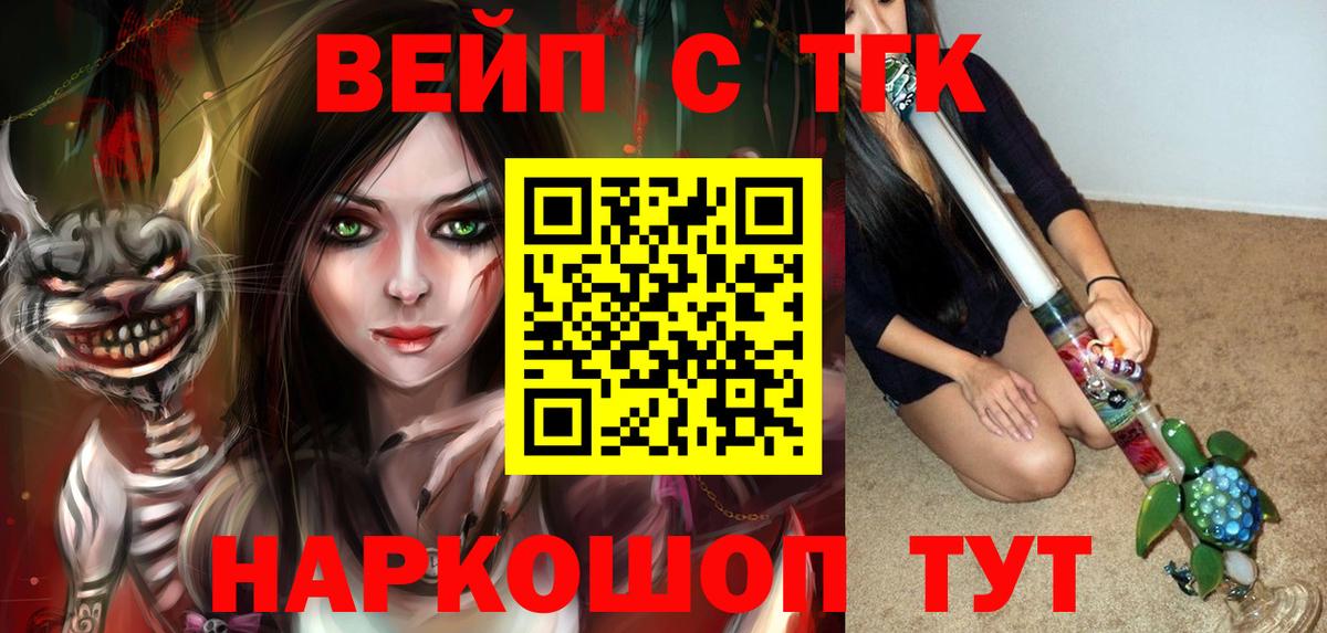 Дистиллят ТГК Wax Егорьевск
