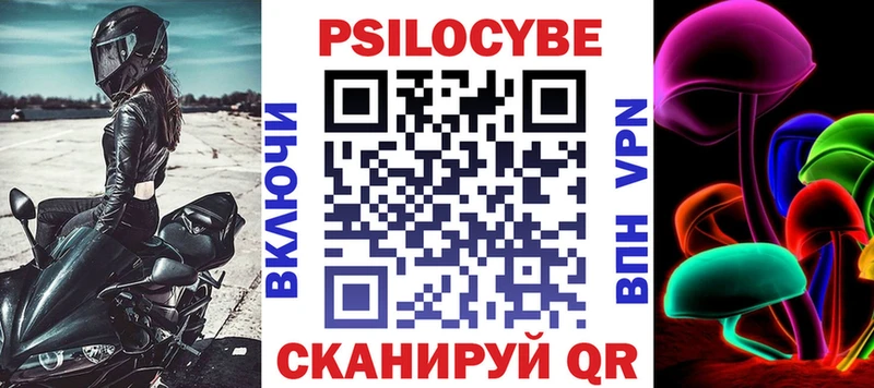 hydra как войти  это телеграм  Галлюциногенные грибы ЛСД  Егорьевск 