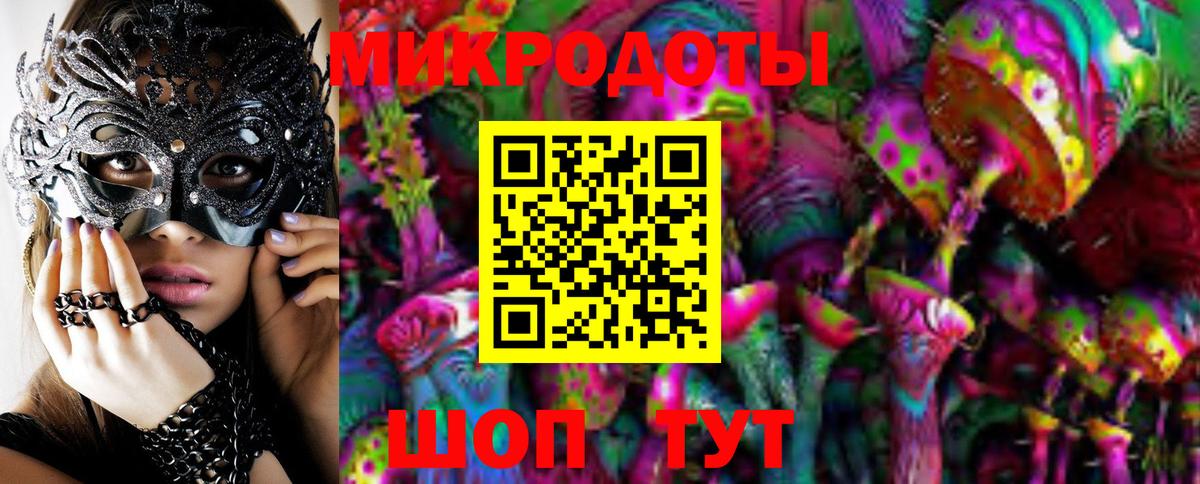 Егорьевск  Псилоцибиновые грибы Magic Shrooms  Вход с VPN 