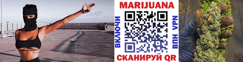 Марихуана MAZAR Егорьевск