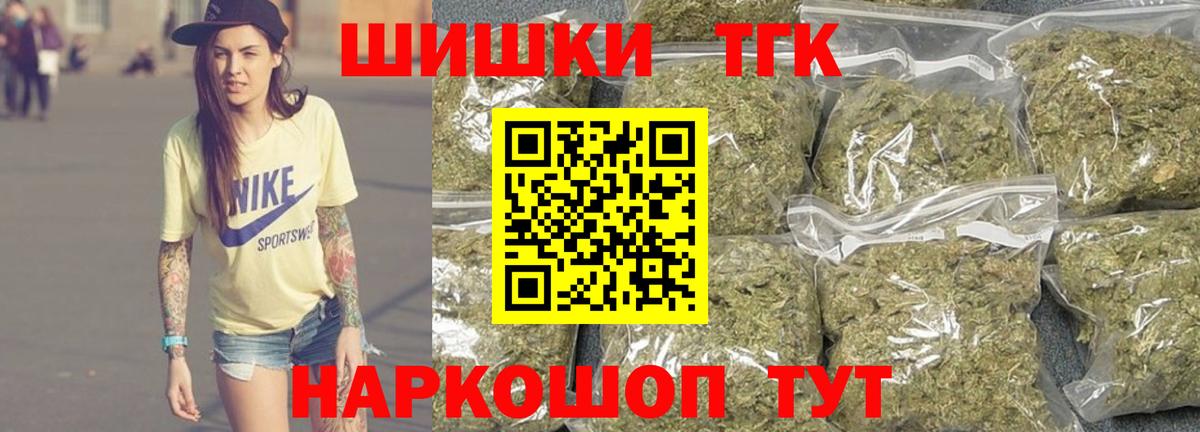MDMA Егорьевск